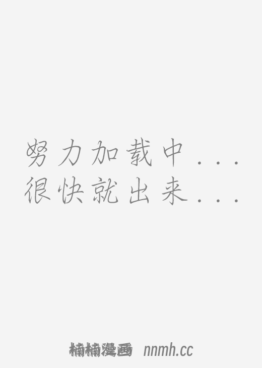 最爱的狗狗转生回到我身边